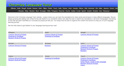 Desktop Screenshot of chromlea.com